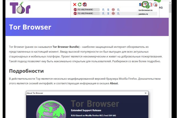 Кракен сайт kr2web