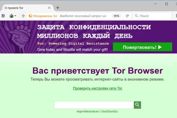 Кракен маркет даркнет только через стор