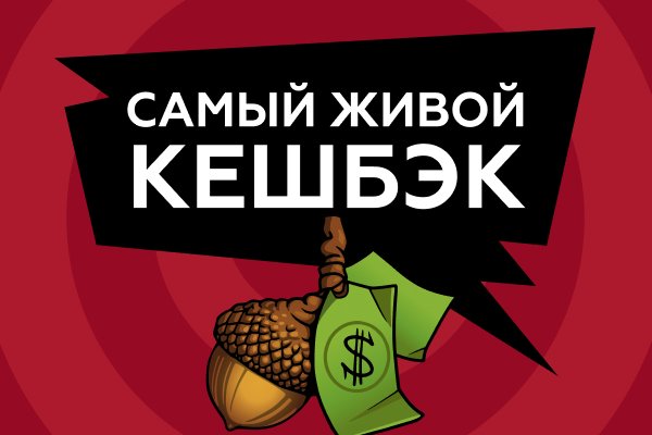 Кракен ссылка тор kr2web in