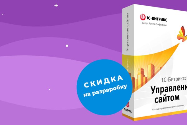 Кракен площадка торговая kr2web in