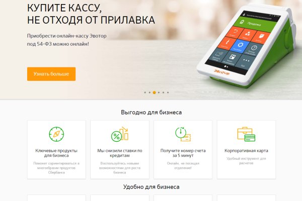 Kraken clear ссылка