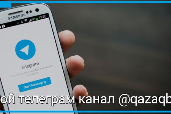 Даркнет кракен отзывы о платформе