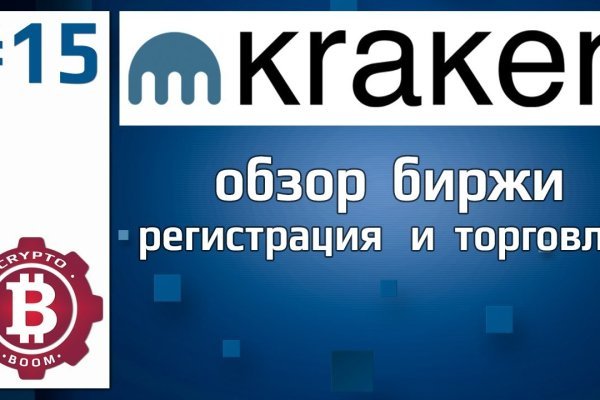 Официальный сайт kraken ссылки зеркала