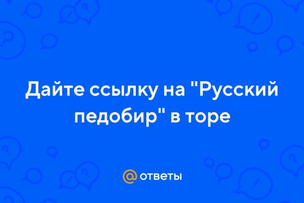 Что продают на сайте кракен