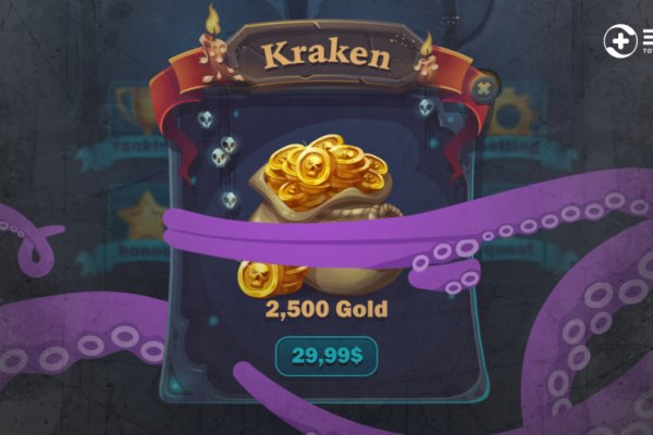 Kraken 2krn