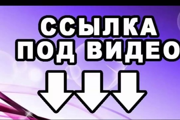 Кракен ссылка 2web krakendark link