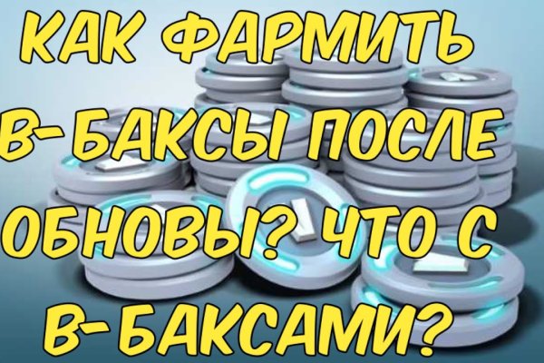 Kraken купить клад